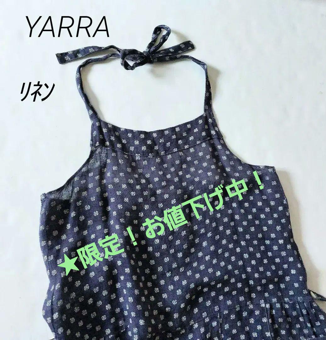 YARRA 　ヤラ　リネン　欧風花柄エプロンワンピース