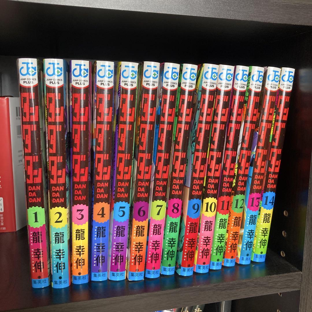 本当に 安い本・雑誌・漫画 - ダンダダン 1-14巻