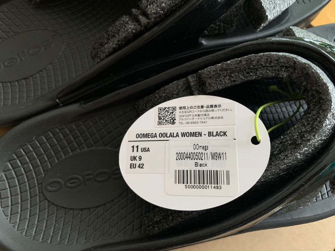 新品★OOFOS OOmega EXCLUSIVE 28cm ビームス　黒