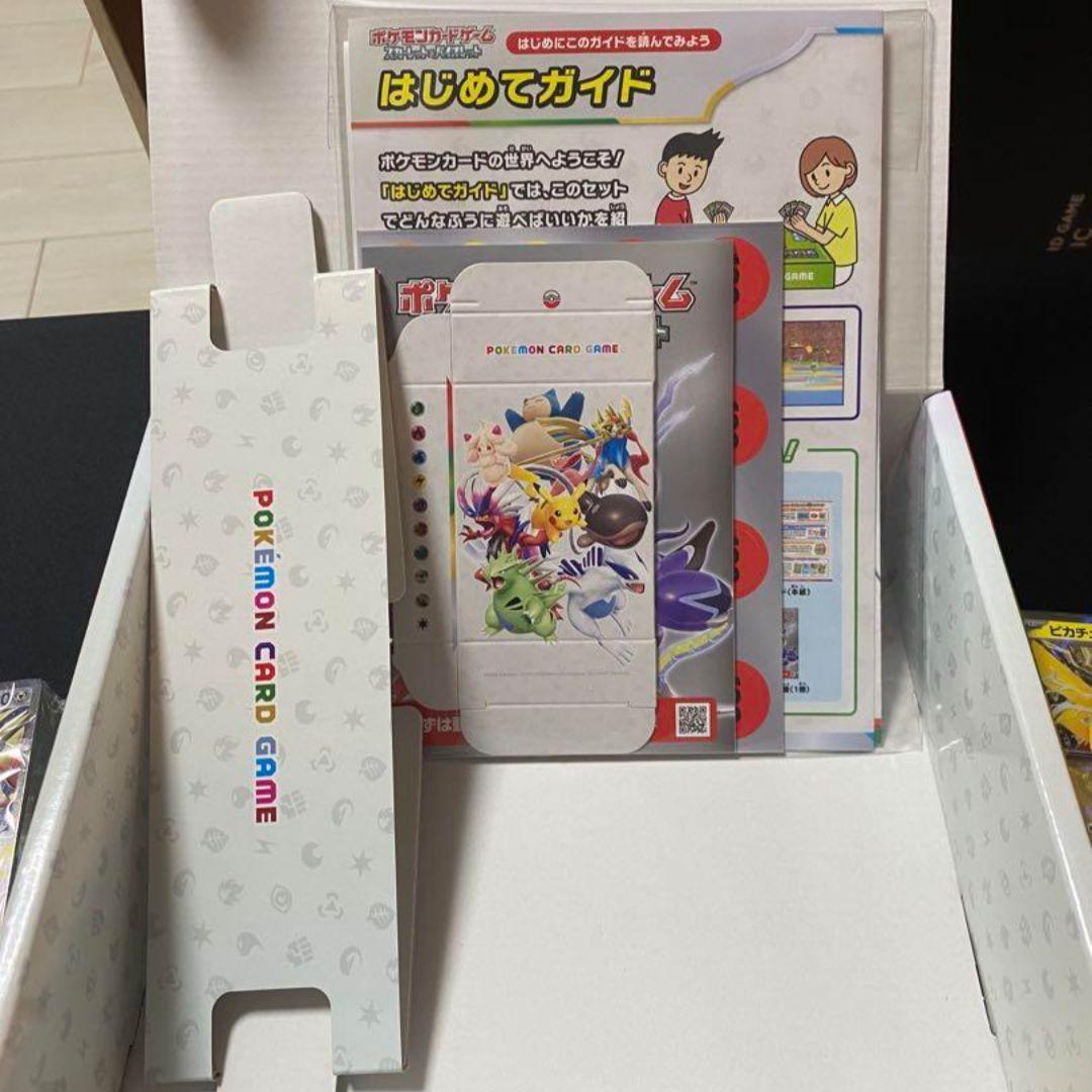 スタートデッキGenerations スペシャルバトルセット プロモなし