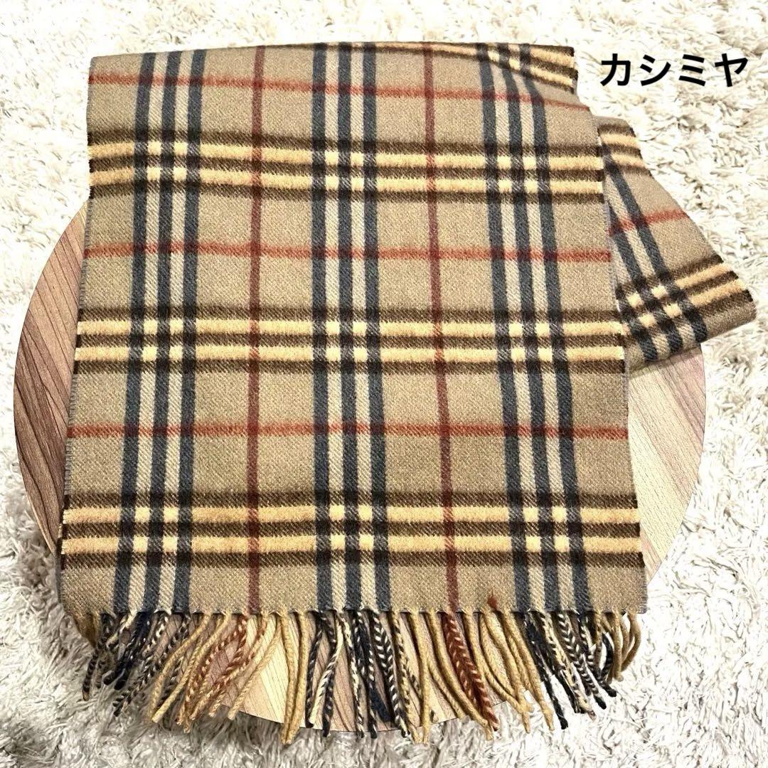 【極美品】Burberrys バーバリー カシミヤ ノバチェック マフラー 美品】Burberrys バーバリー マフラー カシミヤ100% ノバ