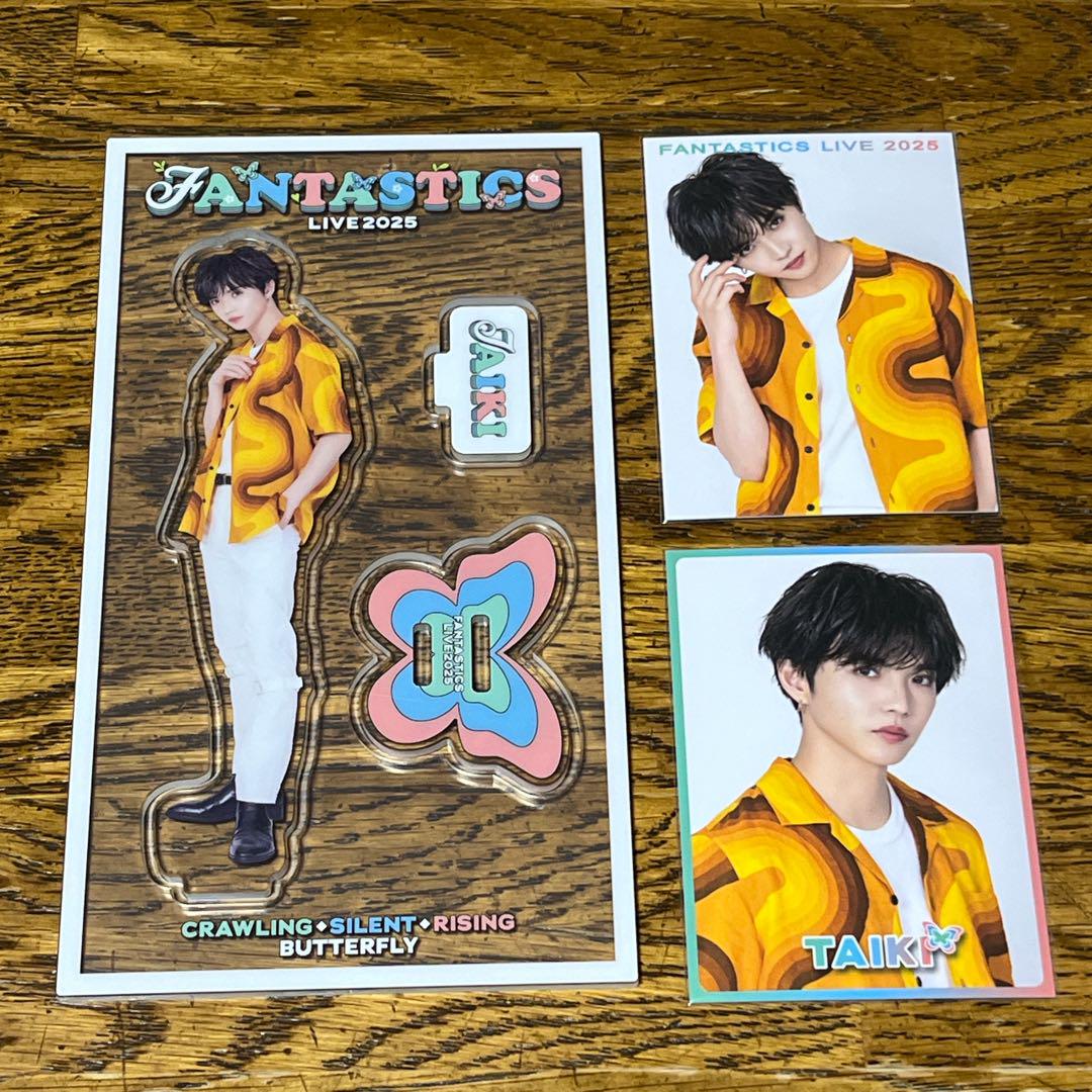 fantastics佐藤大樹アクリルスタンド アクスタセット 未開封