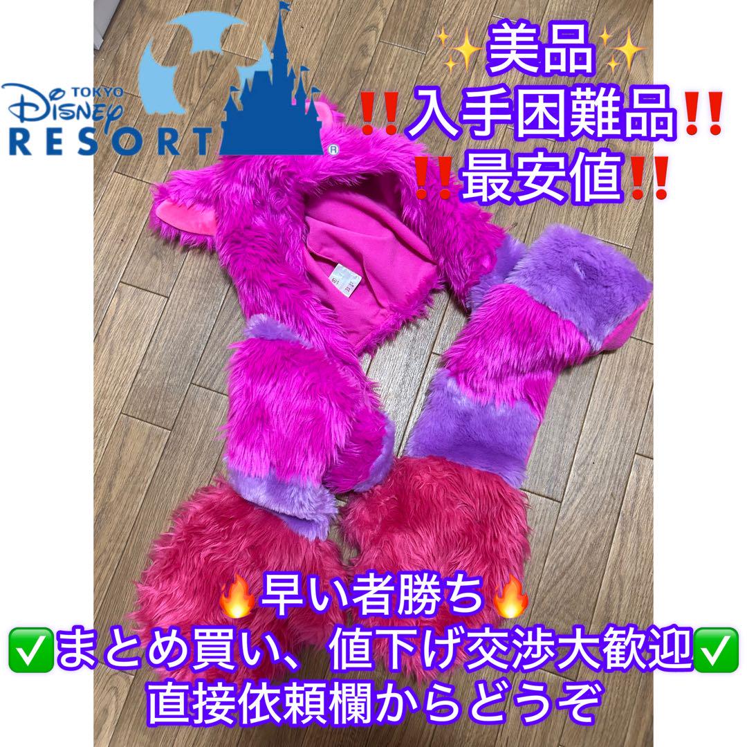 ディズニーリゾート チェシャ猫 マフラーキャップ ファンキャップ 東京ディズニーリゾート アリス チェシャ猫 フード付きマフラー