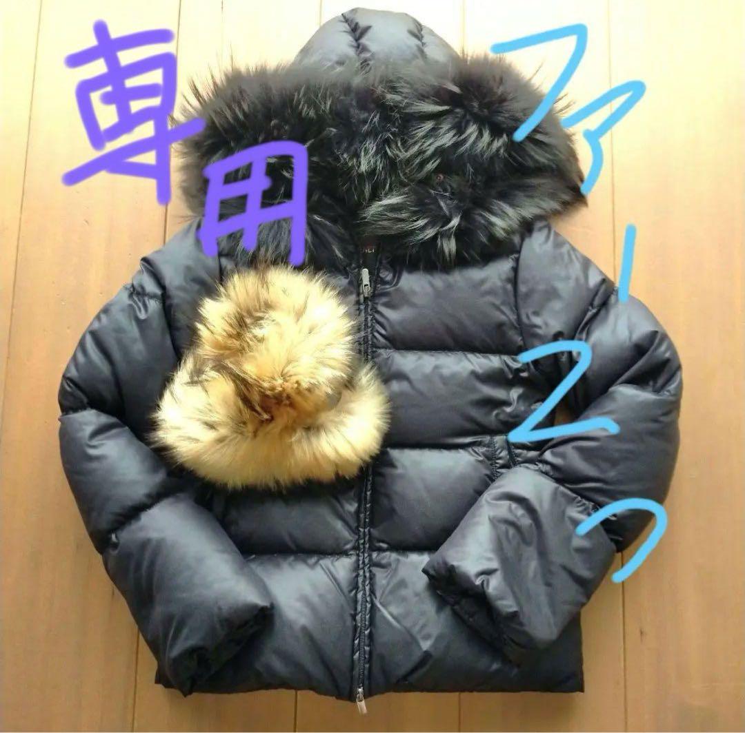 お値下げ！デュペティカ40 ダークグリーン ファー付きダウン