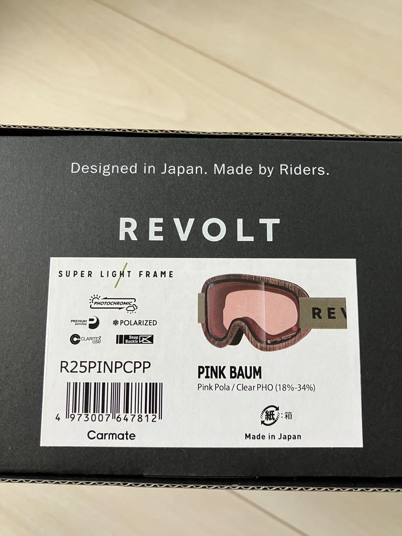 24-25モデル REVOLT SUPER LIGHT FRAME