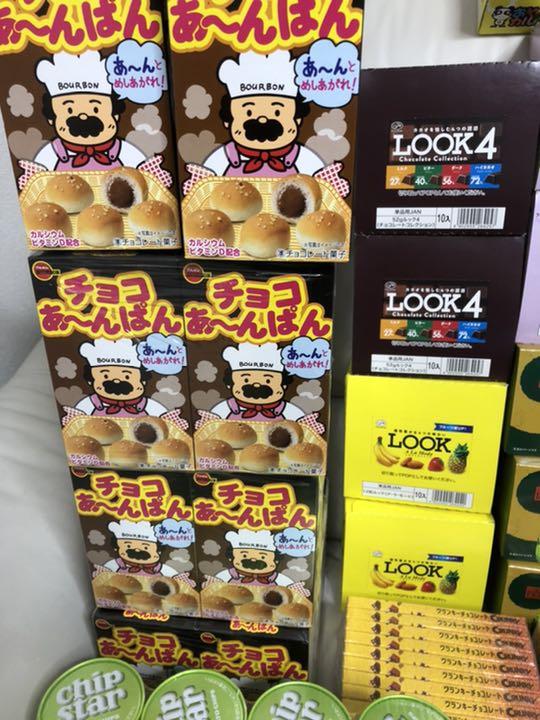 品質が完璧 お菓子 大量 詰め合わせ 140サイズ スナック チョコ まとめ