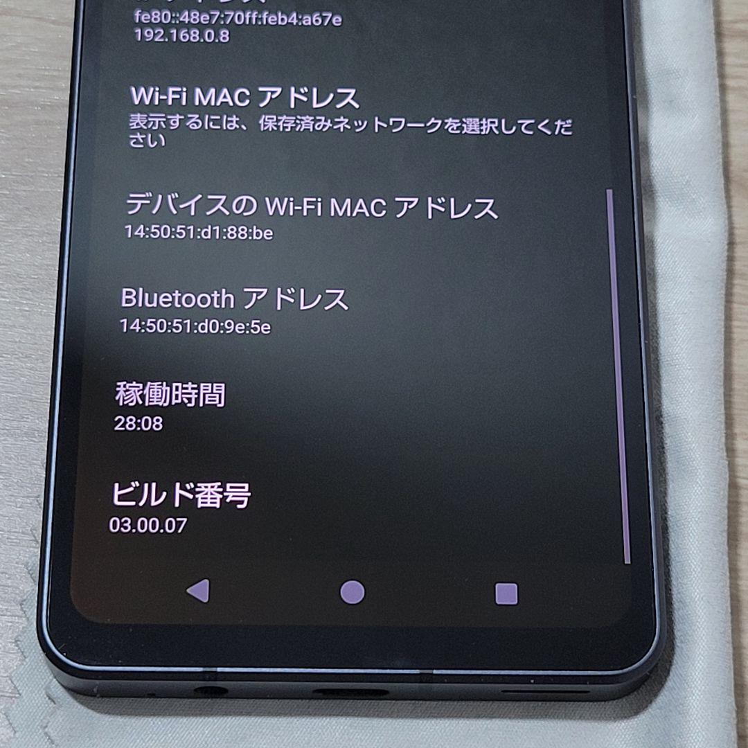 AQUOS SH-43C docomo グレー 本体