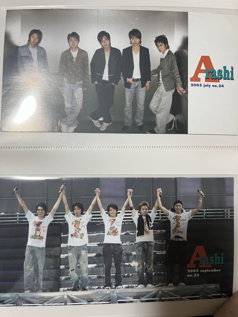 嵐 まとめ売り 会報初期 など