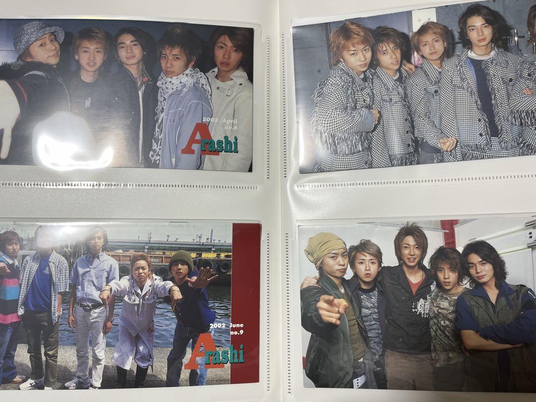 嵐 まとめ売り 会報初期 など