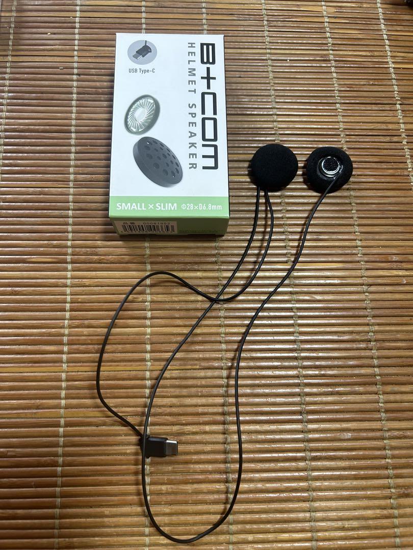 B+COM SB6XR Bluetoothヘッドセット