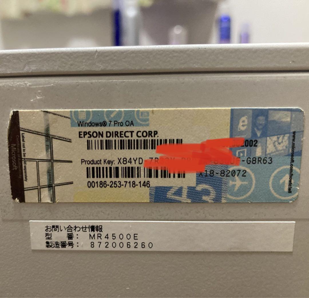 中古　パソコン　EPSON MR4500E