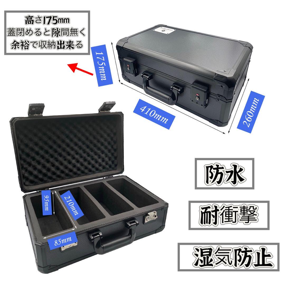 訳あり　TSAロック仕様　PSA 収納ケース　アタッシュケース　トレカ収納ケース