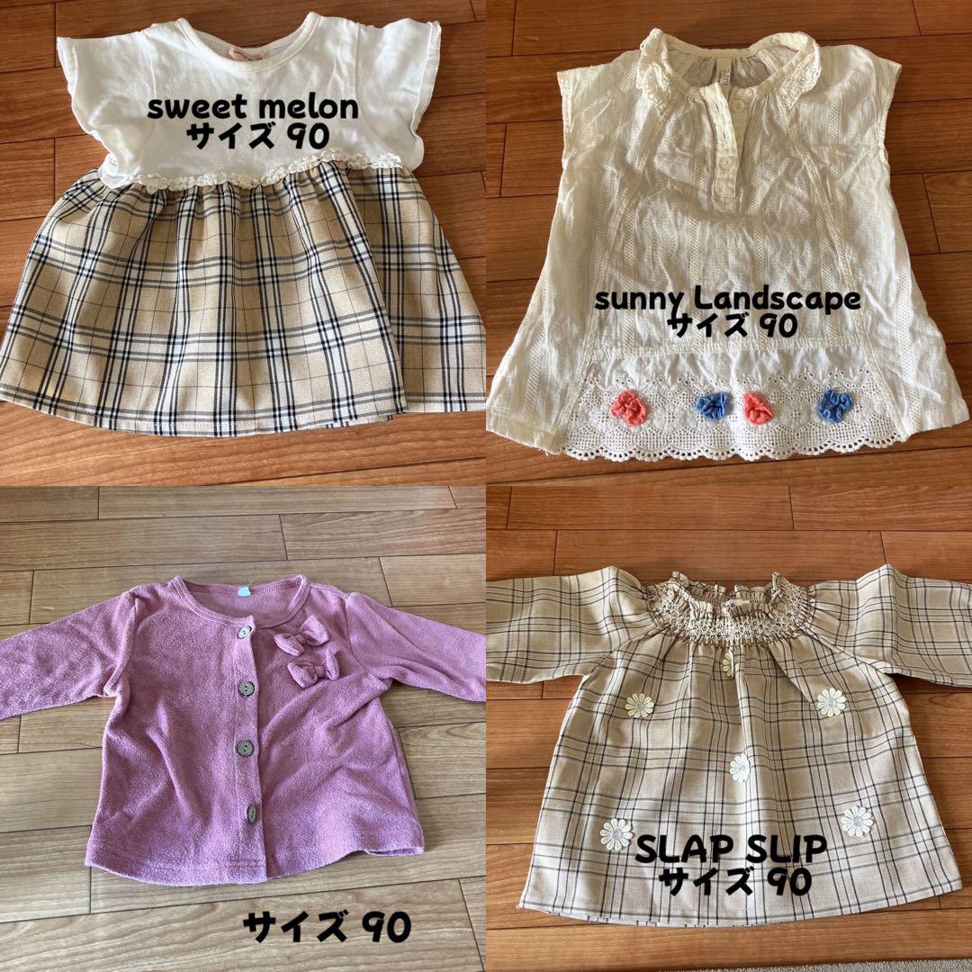 子供服 まとめ売り 70 80 90サイズ - メルカリ