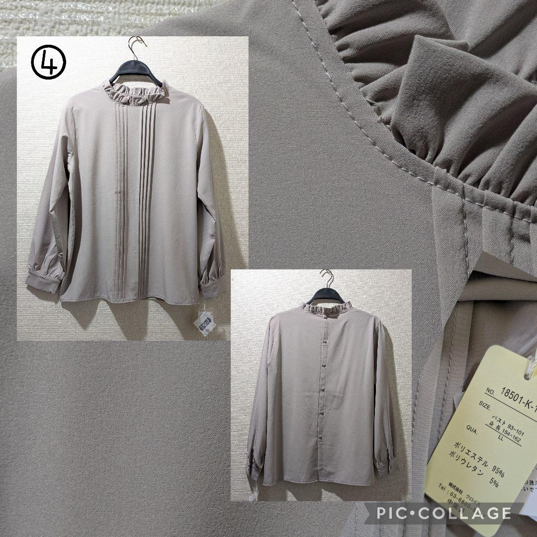 SALE 秋冬物まとめ売り LLサイズ中心