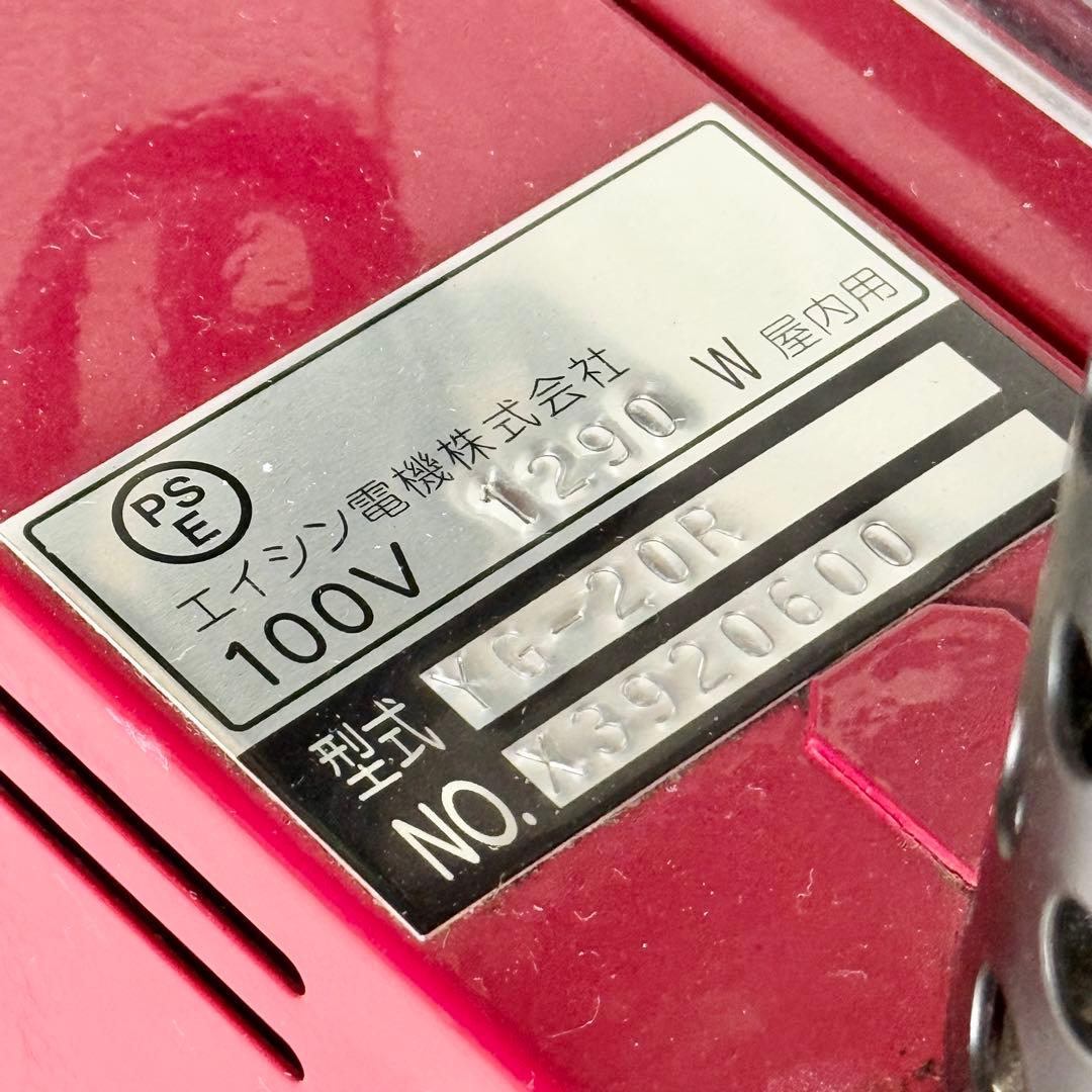 保温ランプ付き