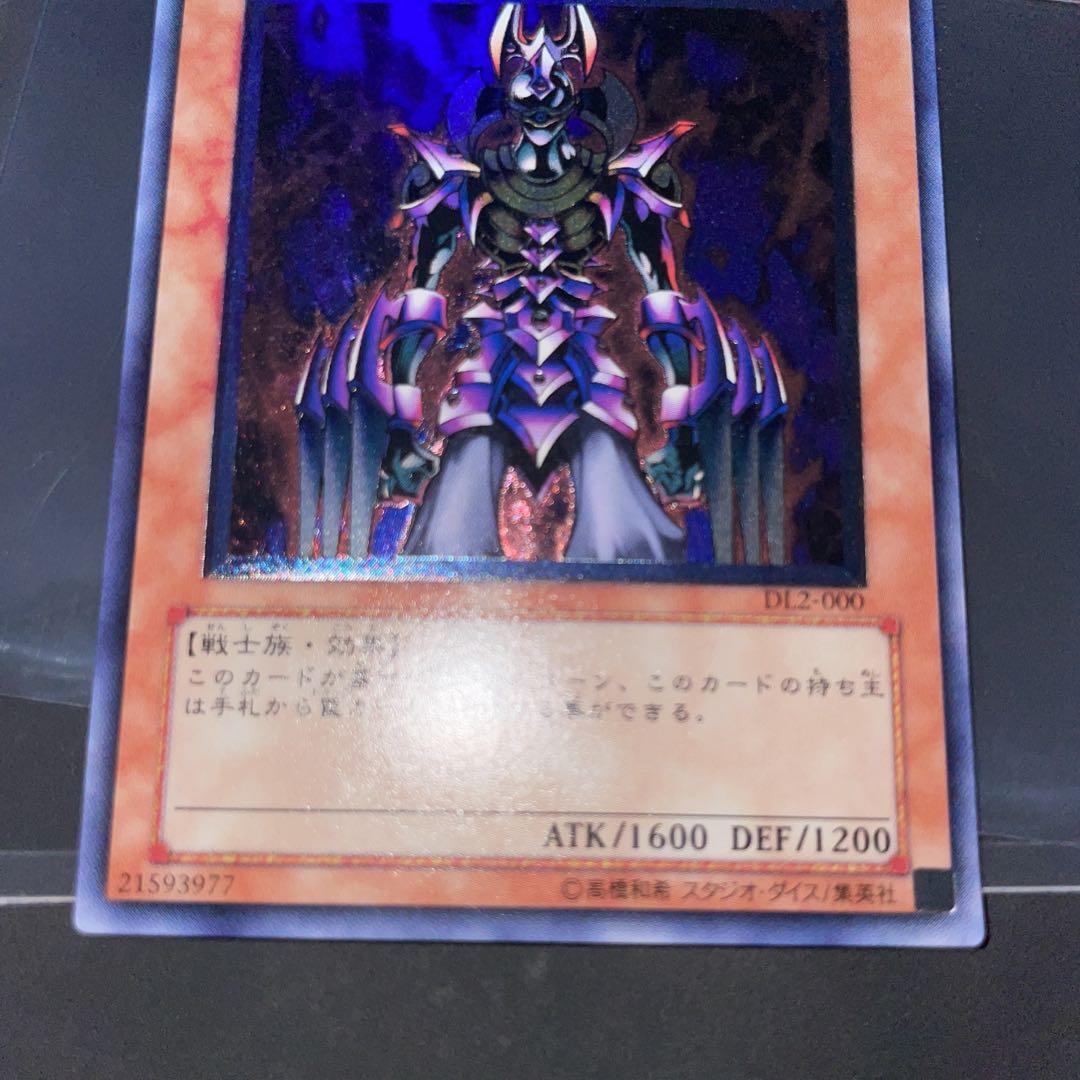 処刑人マキュラ　レリーフ