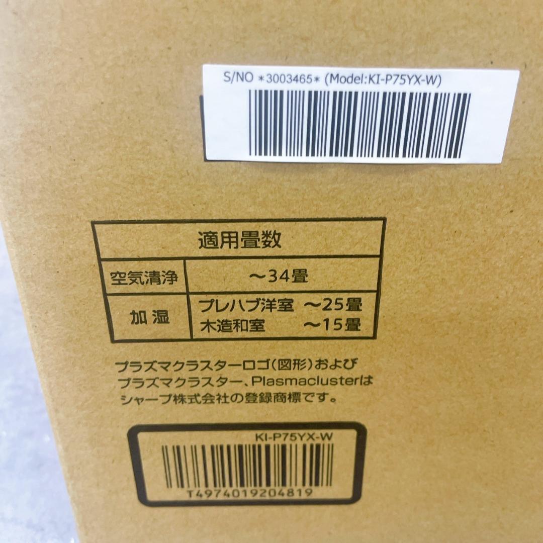 KI-P75YX-W ホワイト