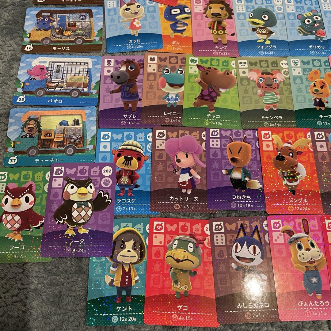 あつ森 amiiboカード まとめ売り - メルカリ