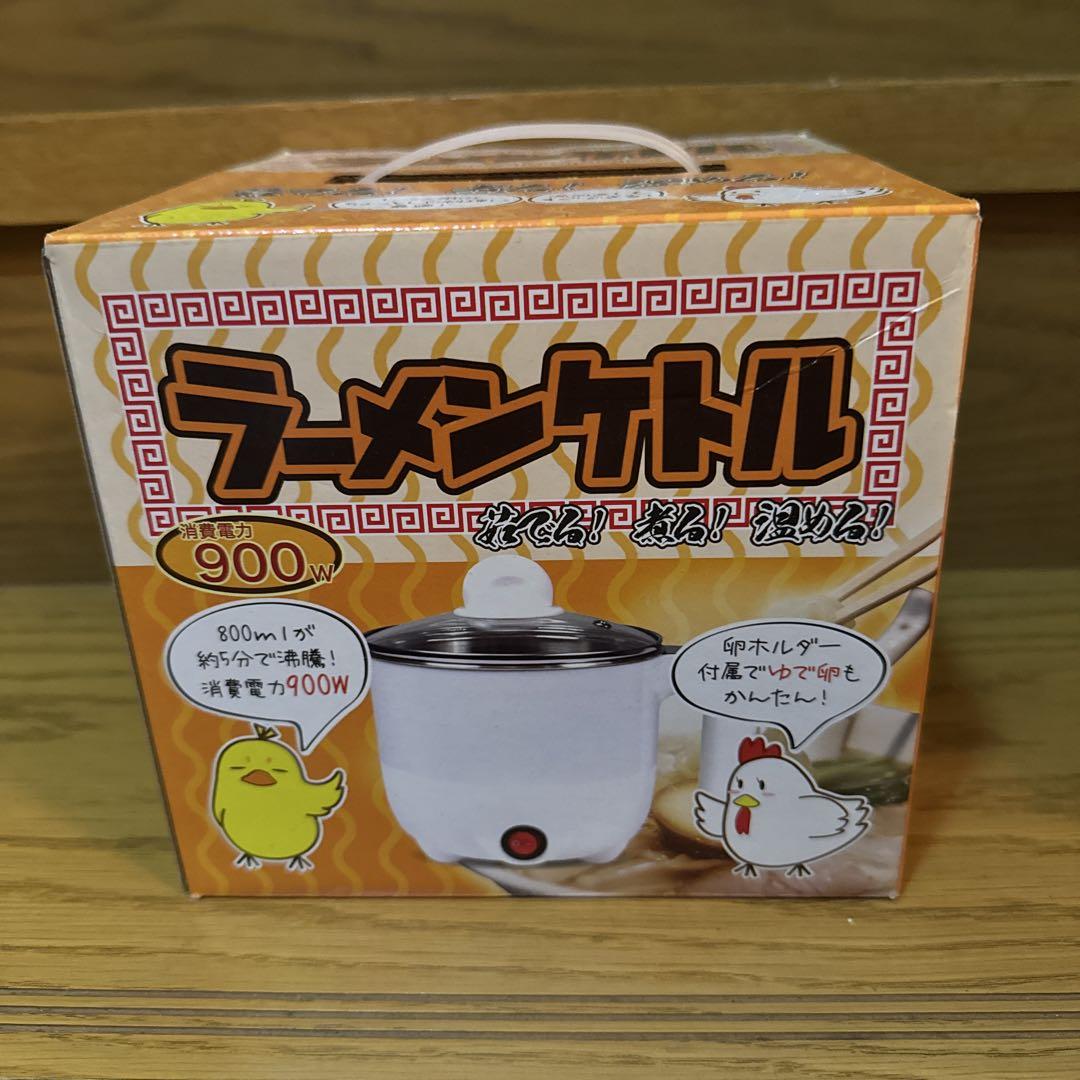 ラーメンケトルの箱 ラーメンケトルの箱