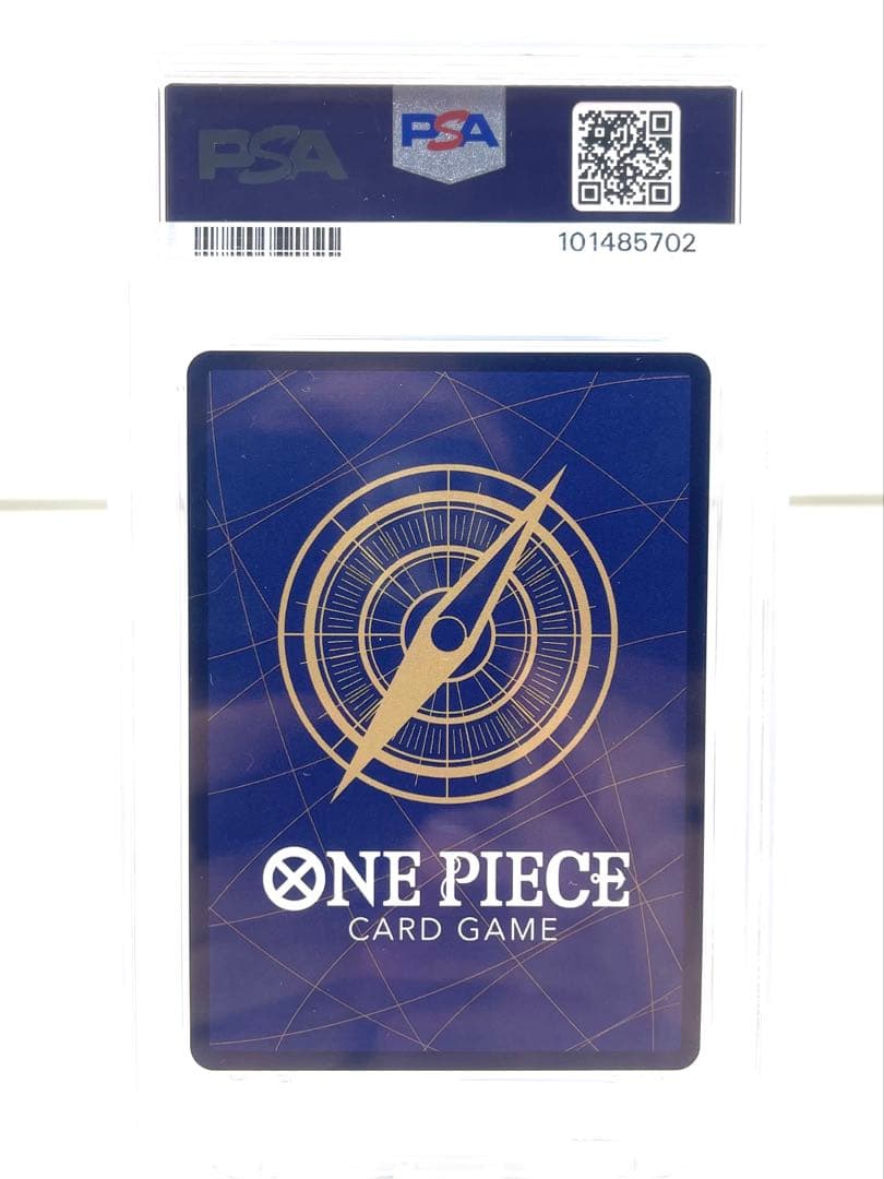 ドンキホーテ ロシナンテ