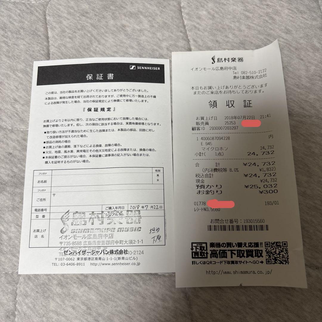 SENNHEISER e945 マイク