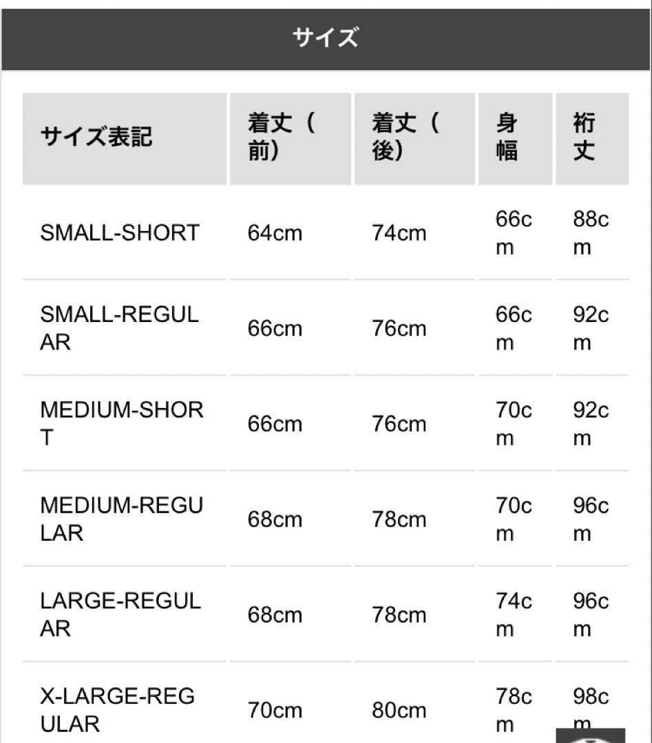 【季節限定特価】ecwcs level7 M-R 実物
