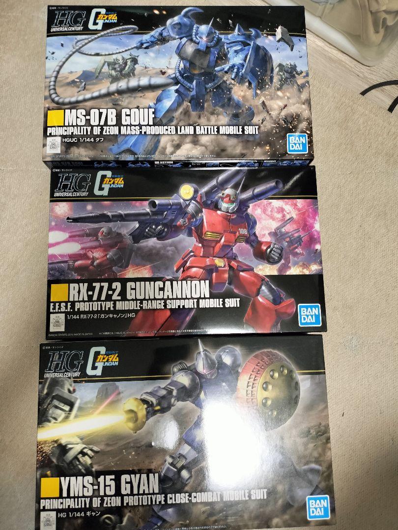 HG　ガンキャノン・グフ・ギャン　 3体まとめ売り