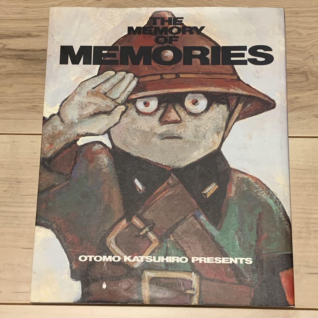 ☆初版大友克洋THEMEMORYOFMEMORIESKATSUHIROOTOMO - メルカリ ☆初版大友克洋THEMEMORYOFMEMORIESKATSUHIROOTOMO - メルカリ