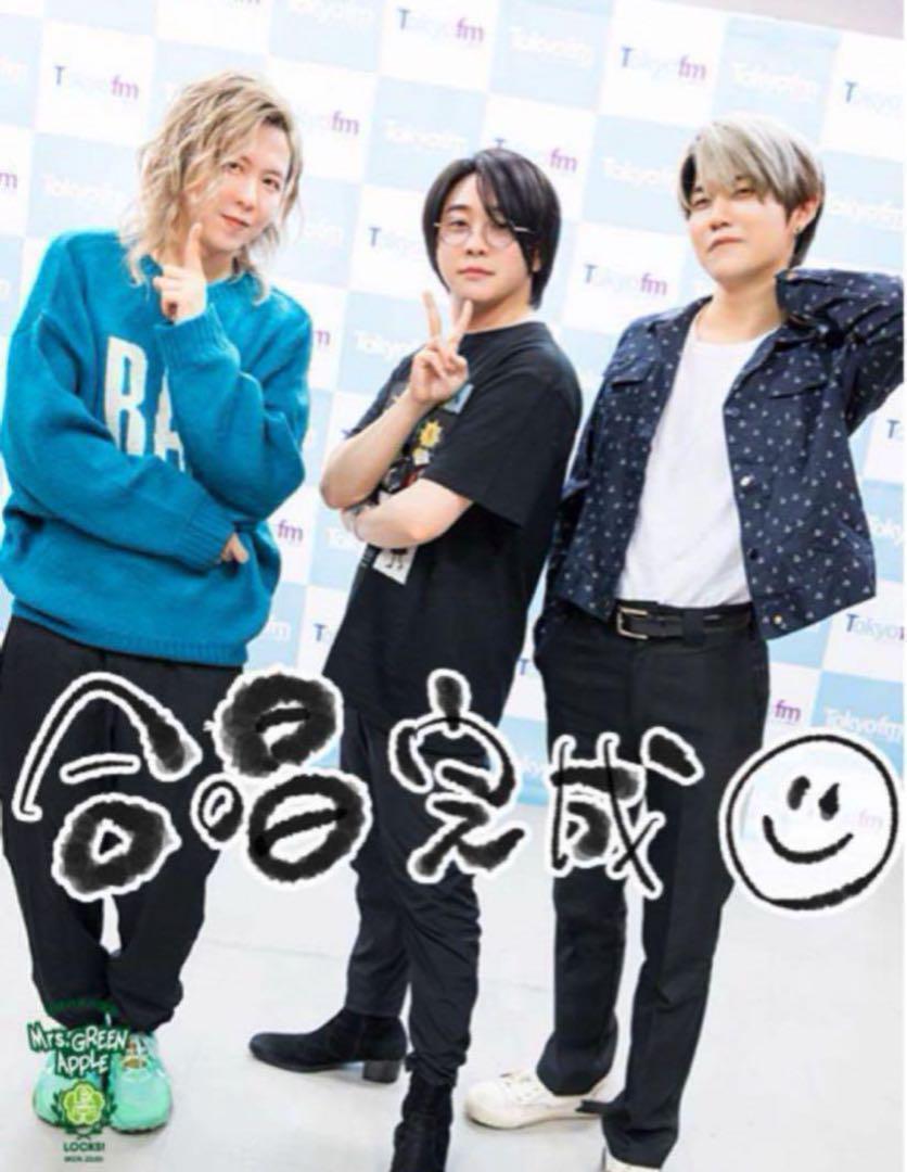 【レア】大森元貴着用 Tシャツ Mrs. GREEN APPLE