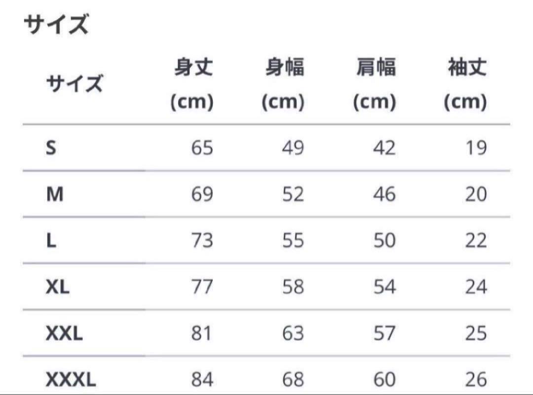 【レア】大森元貴着用 Tシャツ Mrs. GREEN APPLE