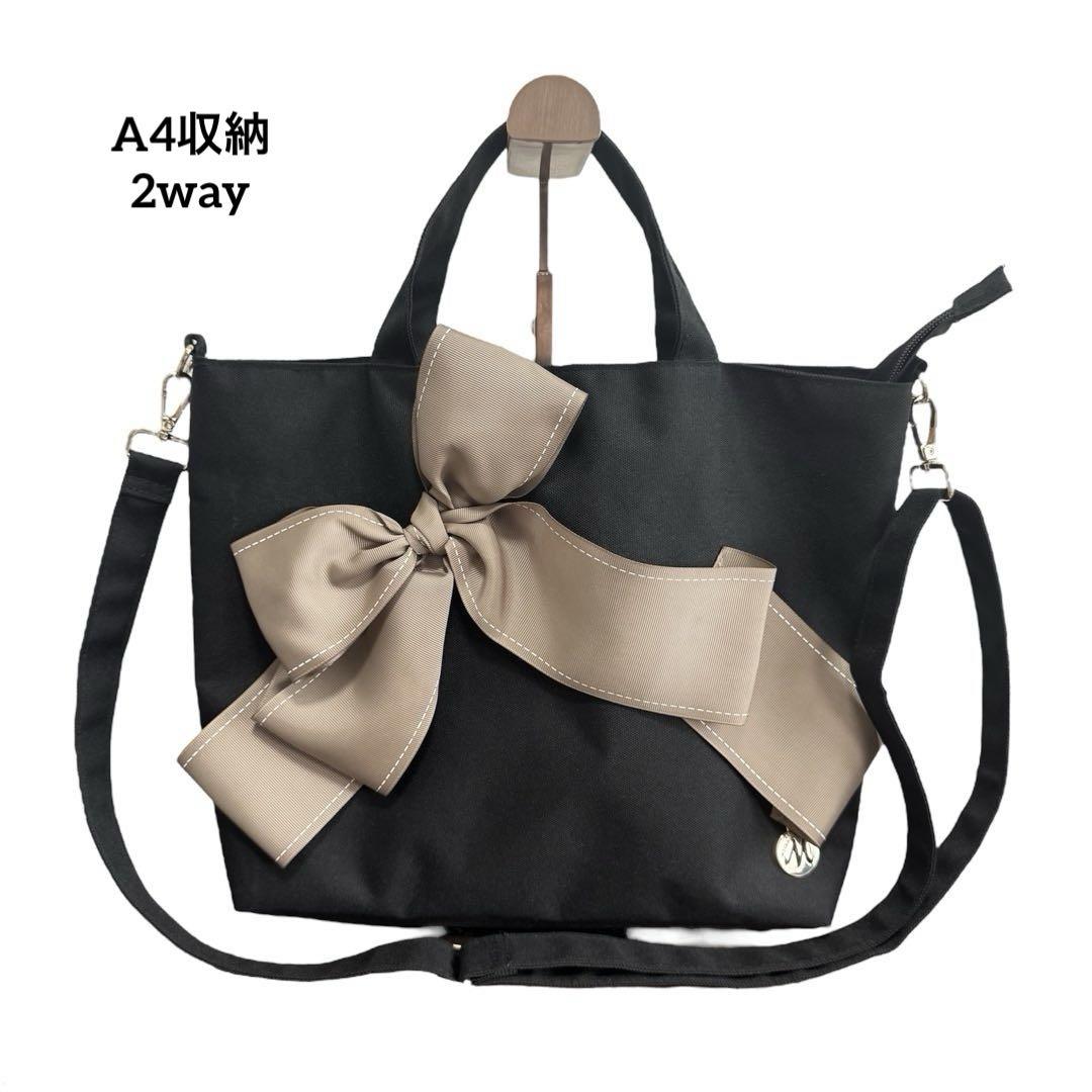 エムズグレイシー 2way A4収納 トートバッグ ショルダーバッグ