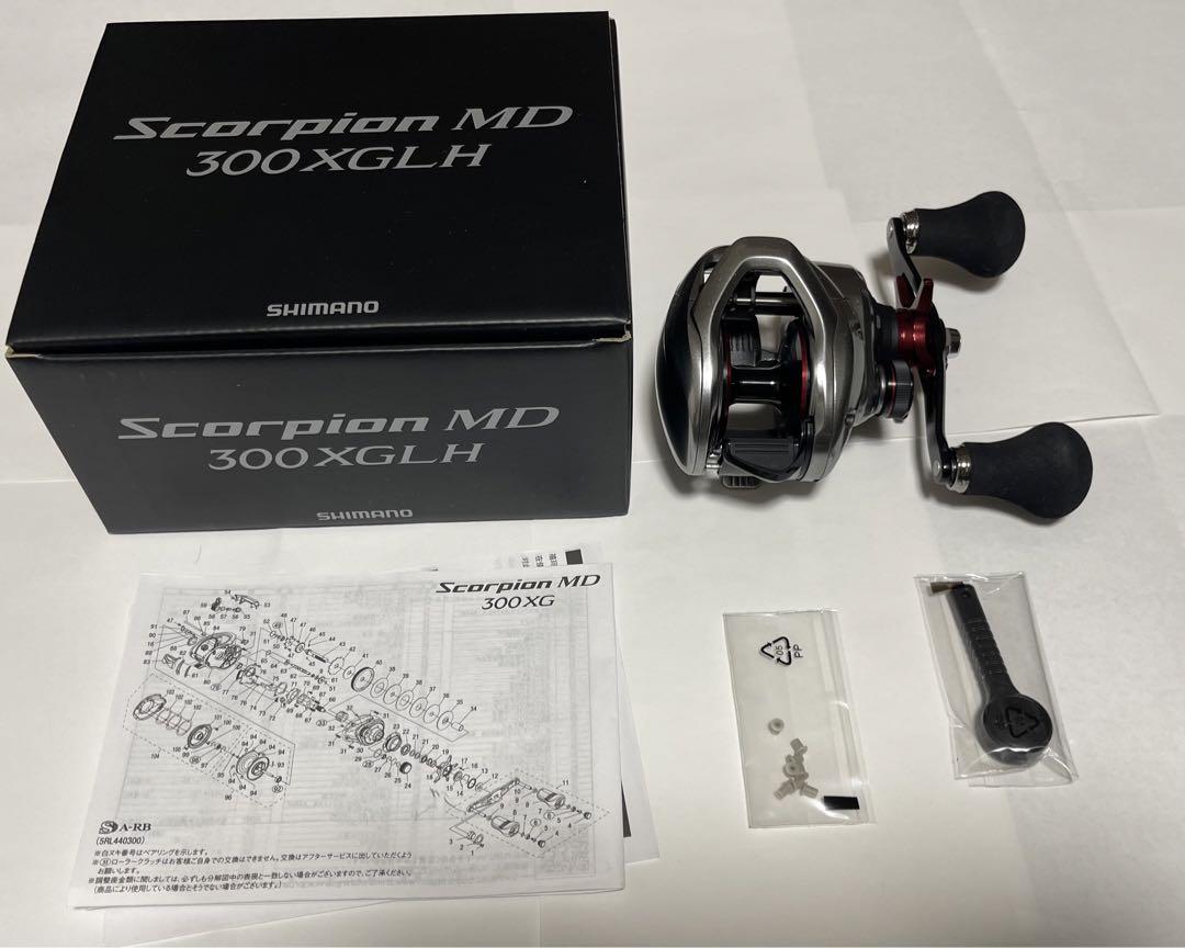 SHIMANO スコーピオン MD 2021年モデルの最安値・インプレ・釣果