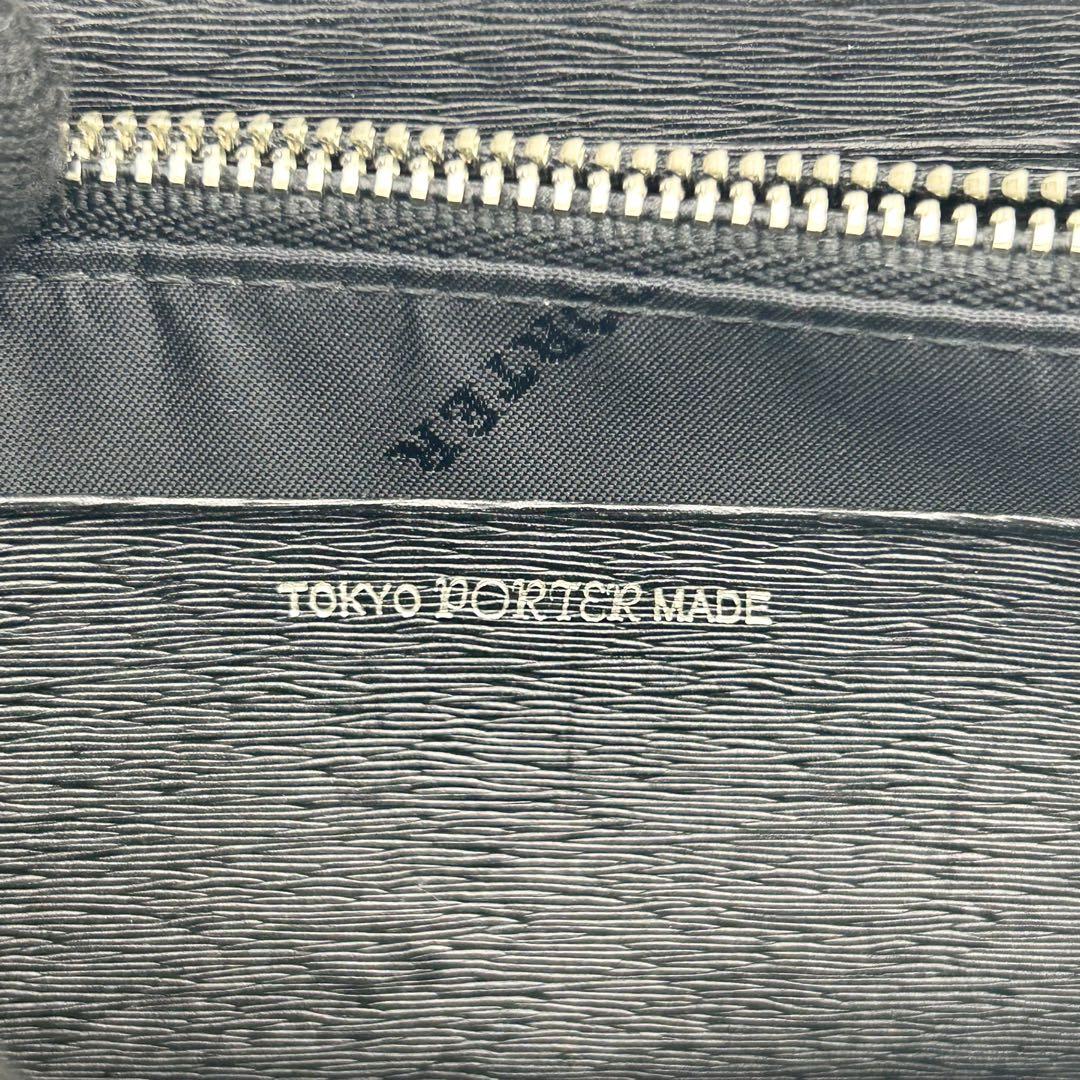 PORTER ポーター 長財布 カレント レザー ブラック L字ファスナー