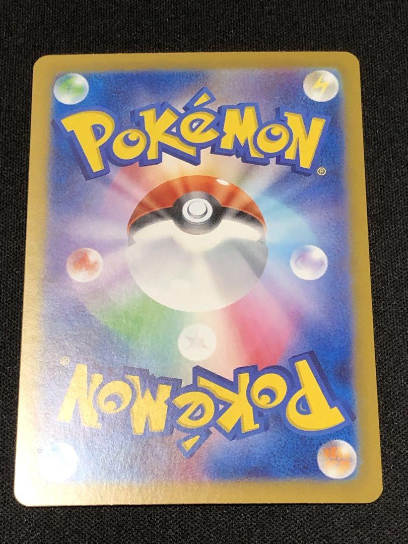 ポケモンカード Nのゾロアークex SAR