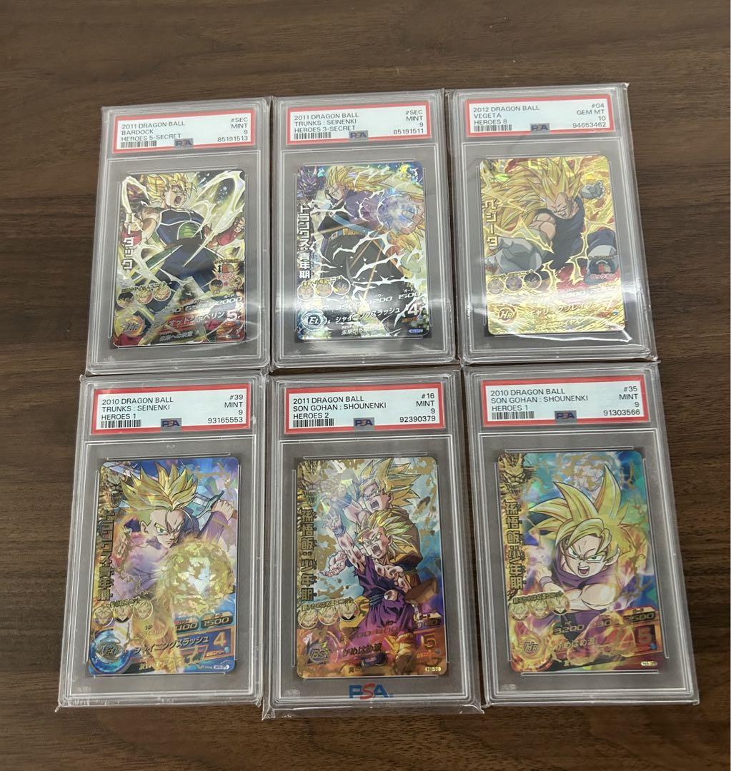 ドラゴンボールヒーローズ バーダック トランクス 悟飯 ベジータ ドラゴンボールヒーローズ バーダック トランクス 悟飯 ベジータ