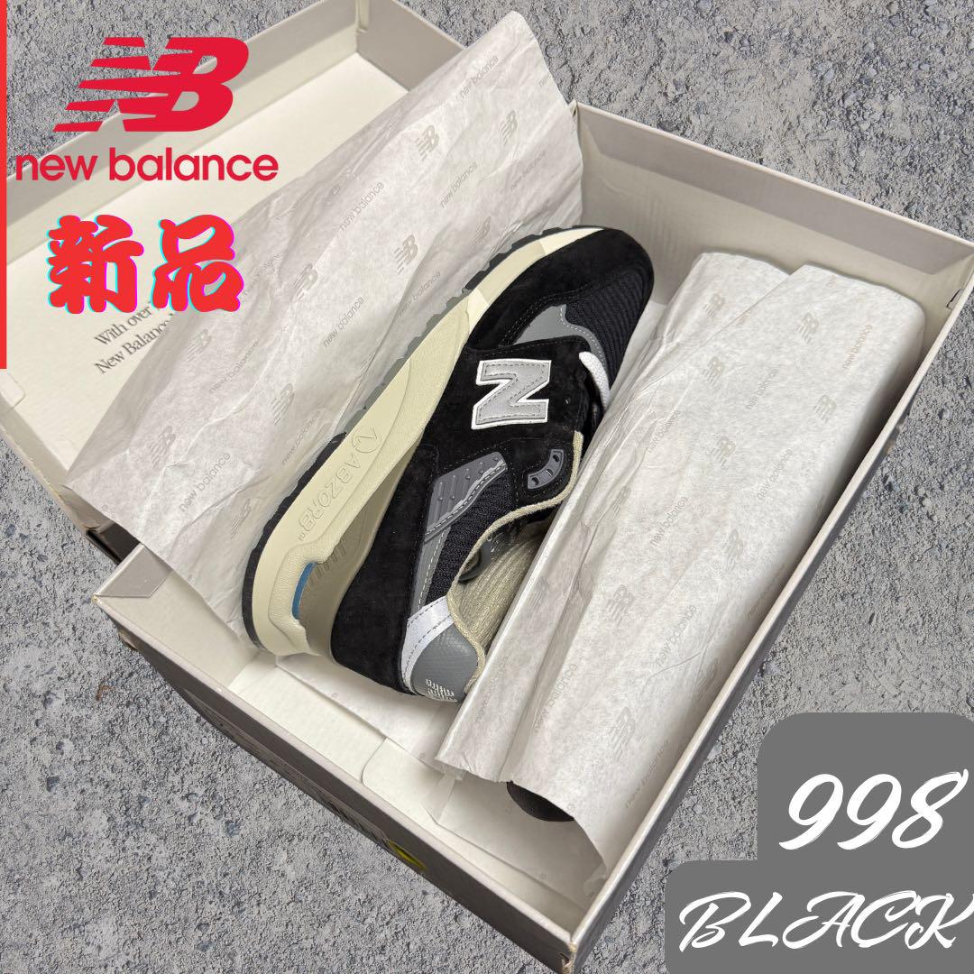 【新品未使用】New Balance 998 黒 25cm