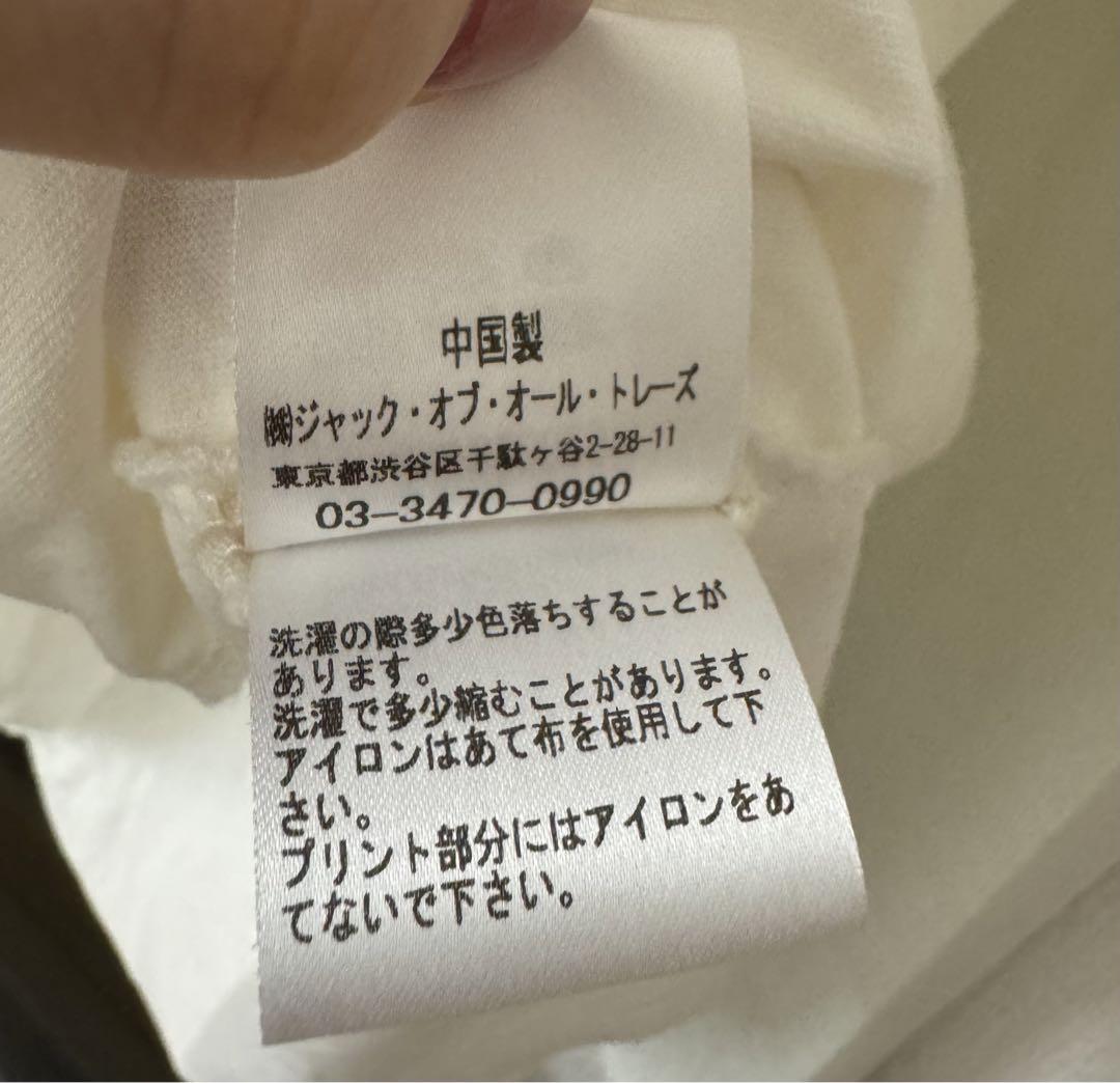こも　ドゥーズィエムクラス　CIAO CIAO Tシャツ