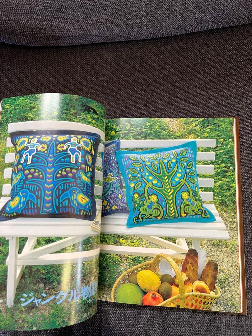 絶版・美品 パナマの民族手芸 モラ MOLA 図案集付 中山富美子 本　趣味 絶版・美品 パナマの民族手芸 モラ MOLA 図案集付 中山富美子 本