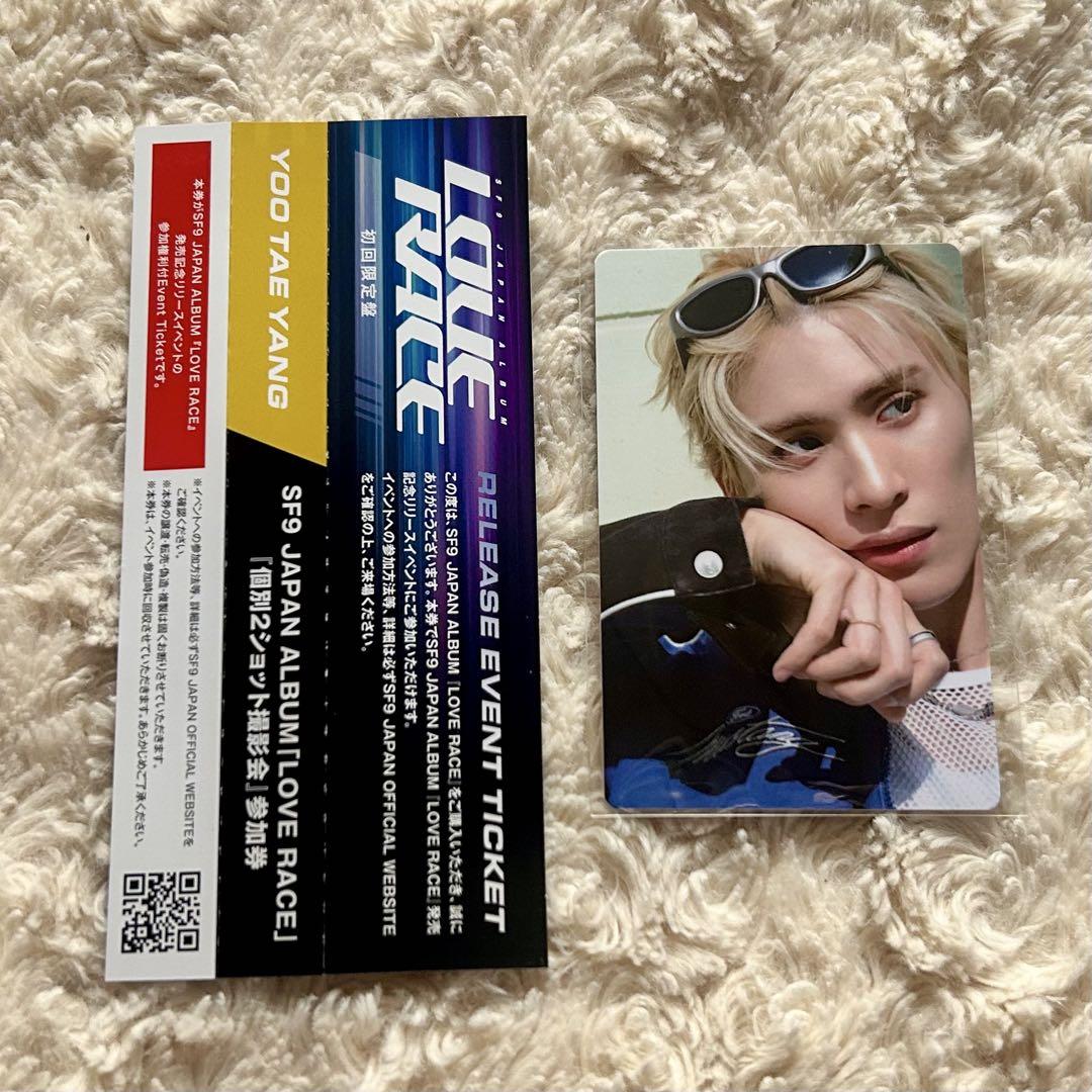 SF9 LOVE RACE EVERLINE JAPANイベント　フィヨントレカ SF9 LOVE RACE EVERLINE 日本イベント 応募トレカ フィヨン
