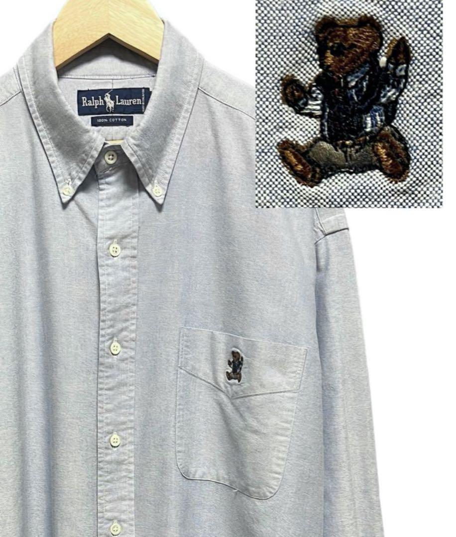 ポロベア　極美品　90s ラルフローレン　長袖　シャツ　ブルー　オックスフォード
