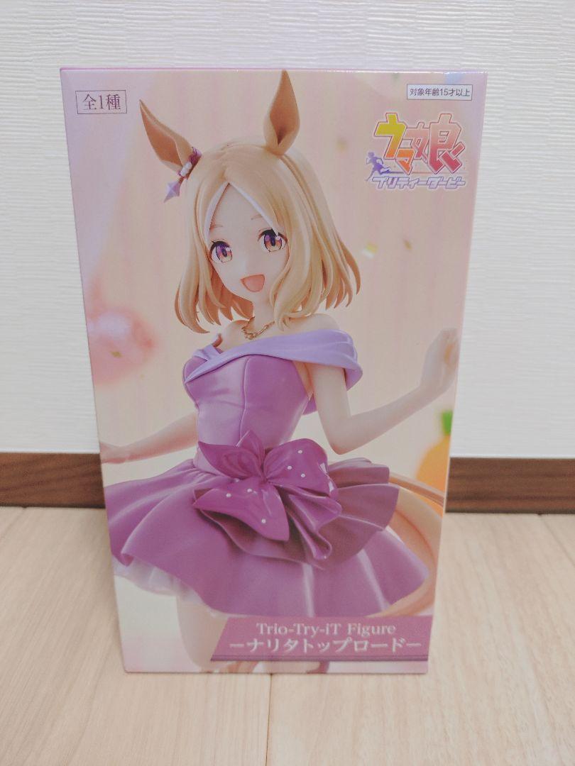 ウマ娘 フィギュアセット
