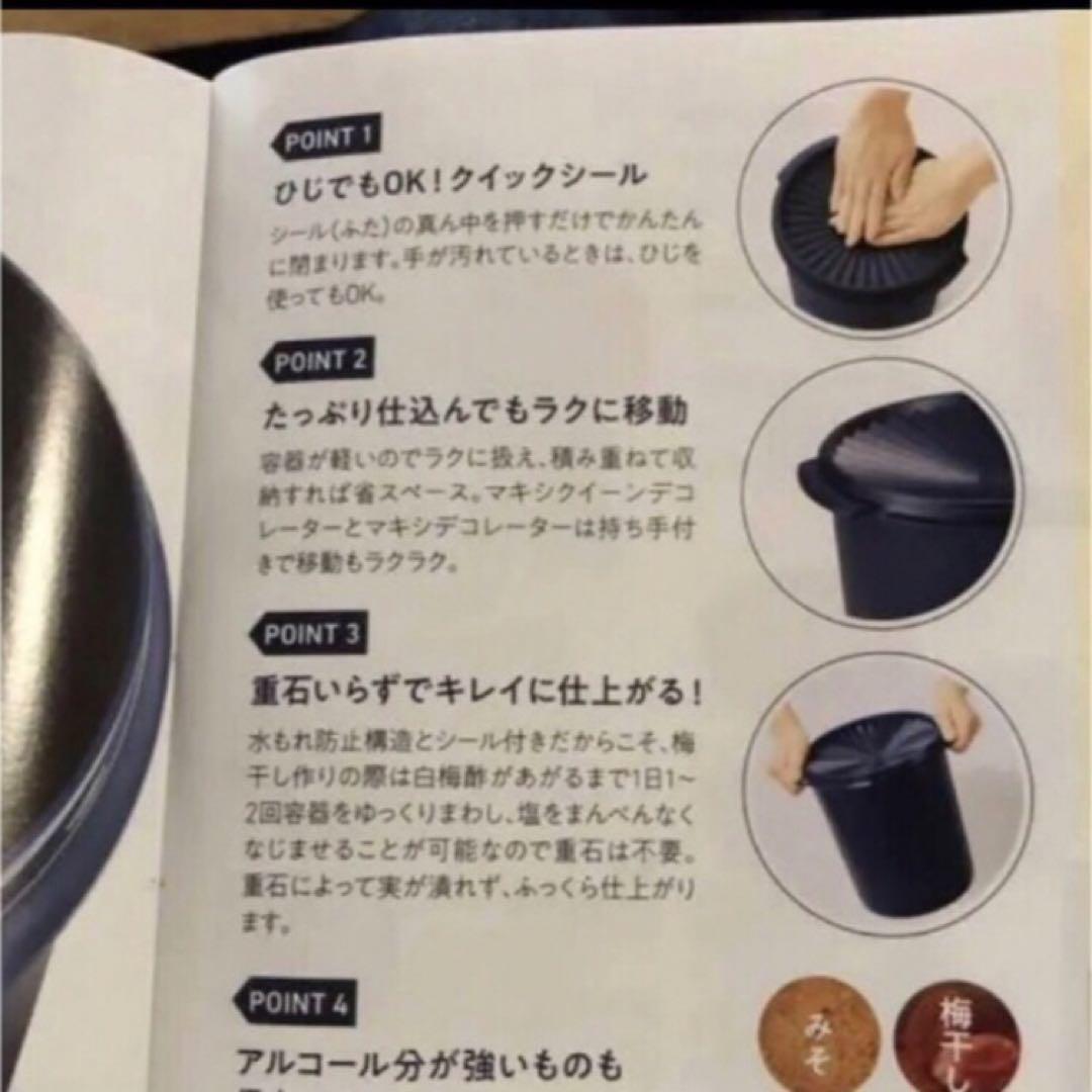 【タッパーウェア】 マキシクィーンデコレーター＆ジャイアント　2個セット タッパーウェア マキシクィーンデコレーター2個 - 容器送料