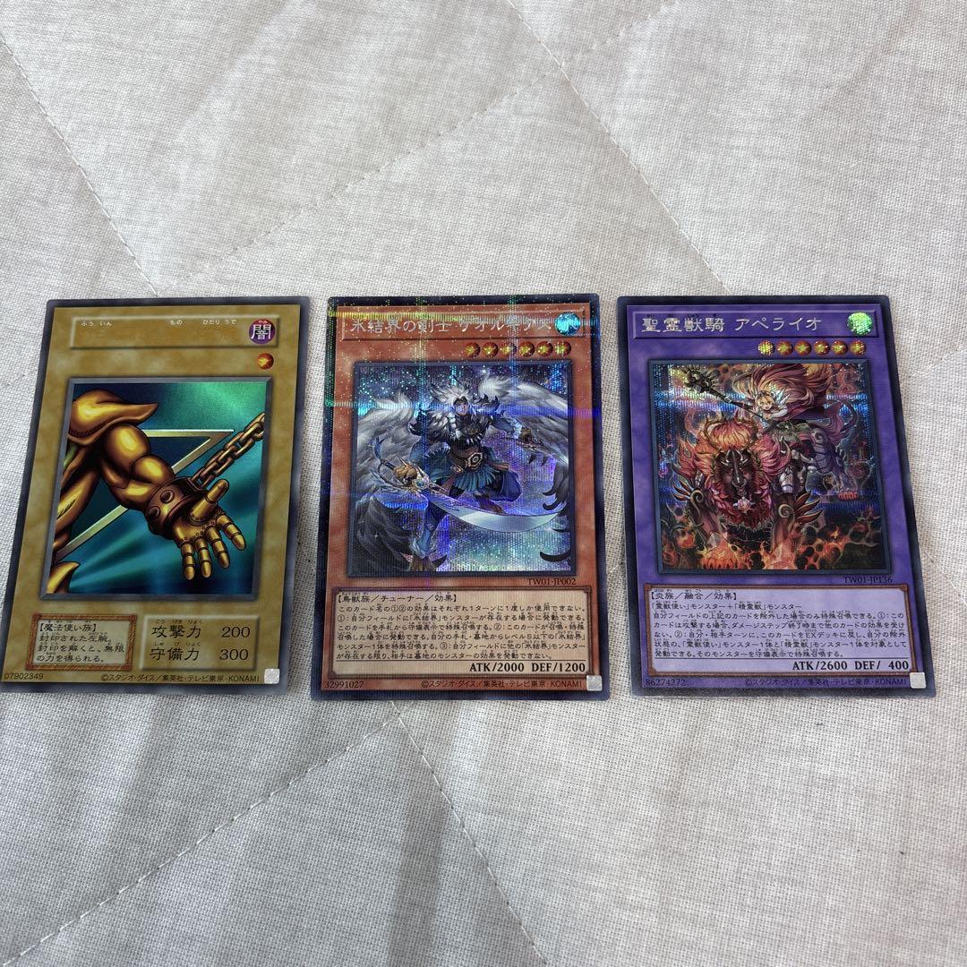 遊戯王　氷結界　アジア版シクパラ5枚セット 楽天市場】遊戯王 SD40-JPP03 スーパーレア シンクロモンスター