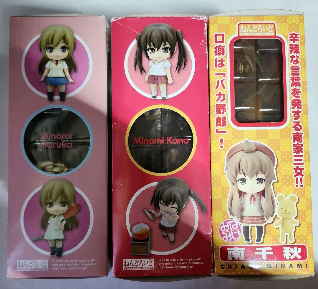 通販でクリスマス ねんどろいど～「みなみけ」～三姉妹セット コミック・アニメ
