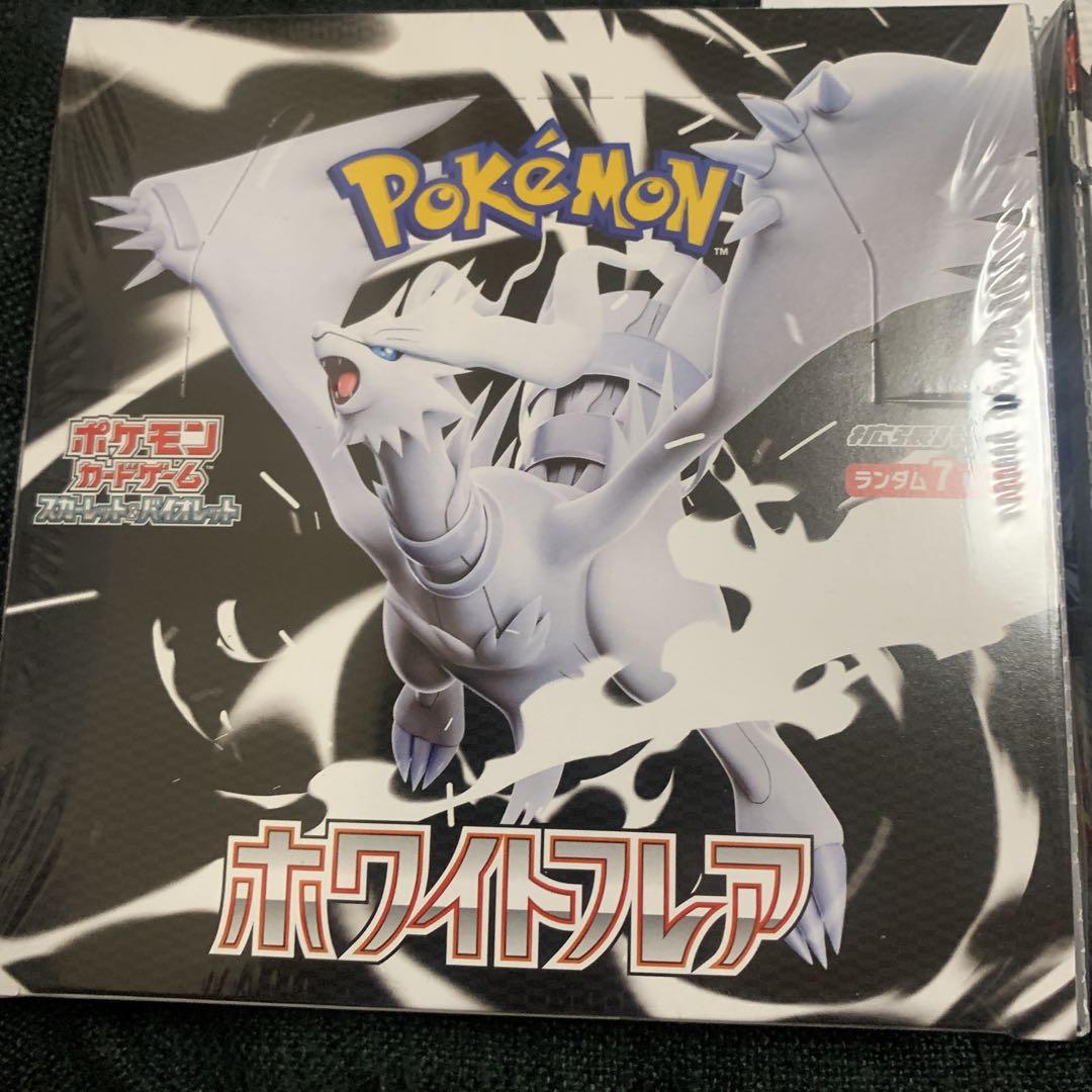 ポケカBOX ホワイトフレア　ブラックボルト