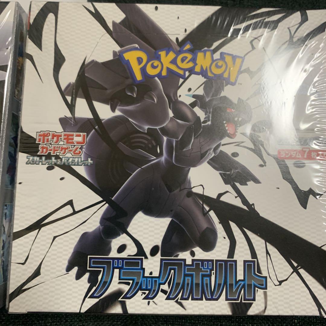 ポケカBOX ホワイトフレア　ブラックボルト