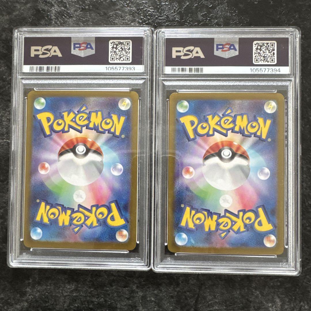 2024 ポケモンカード Eevee ex PSA 10 2枚セット