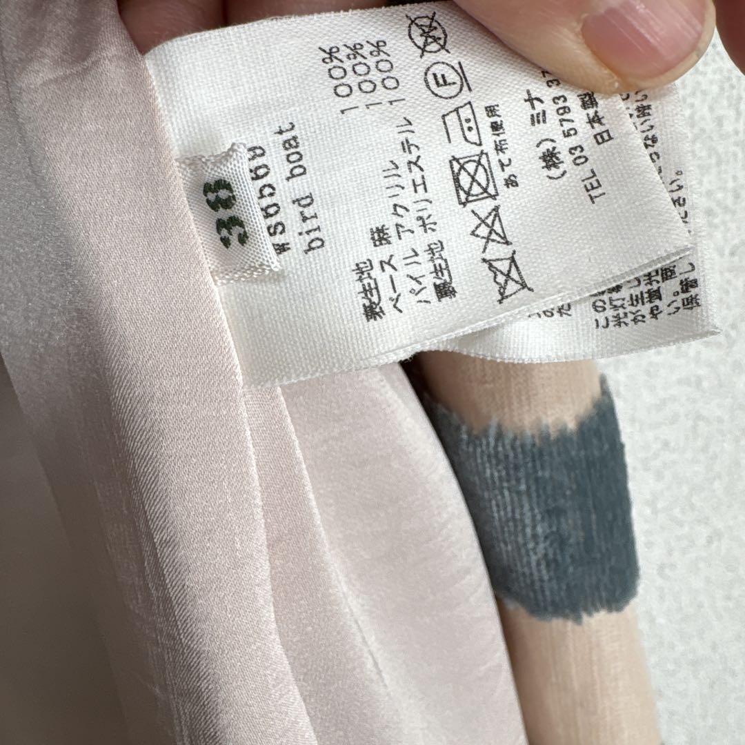 美品　ミナペルホネン スプリングコート