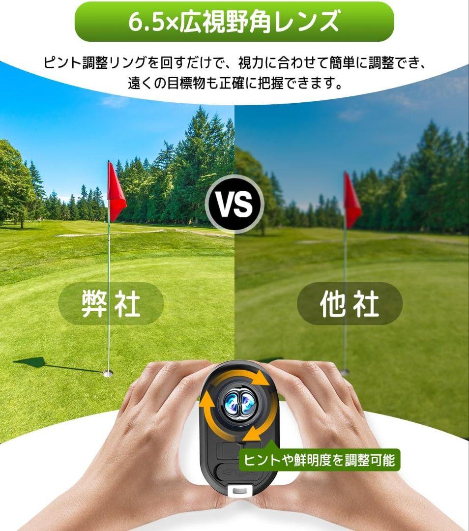 新品◆ ゴルフ距離計　レーザー距離計　測定器　充電式　1000yd