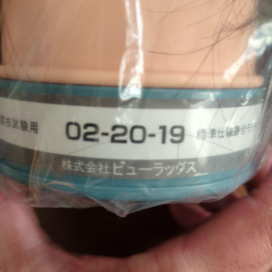 美容師実技試験用　カットウィッグ 2点セット 東京チャーム No.24-12-13 美容師実技試験用の業務用通販サイト